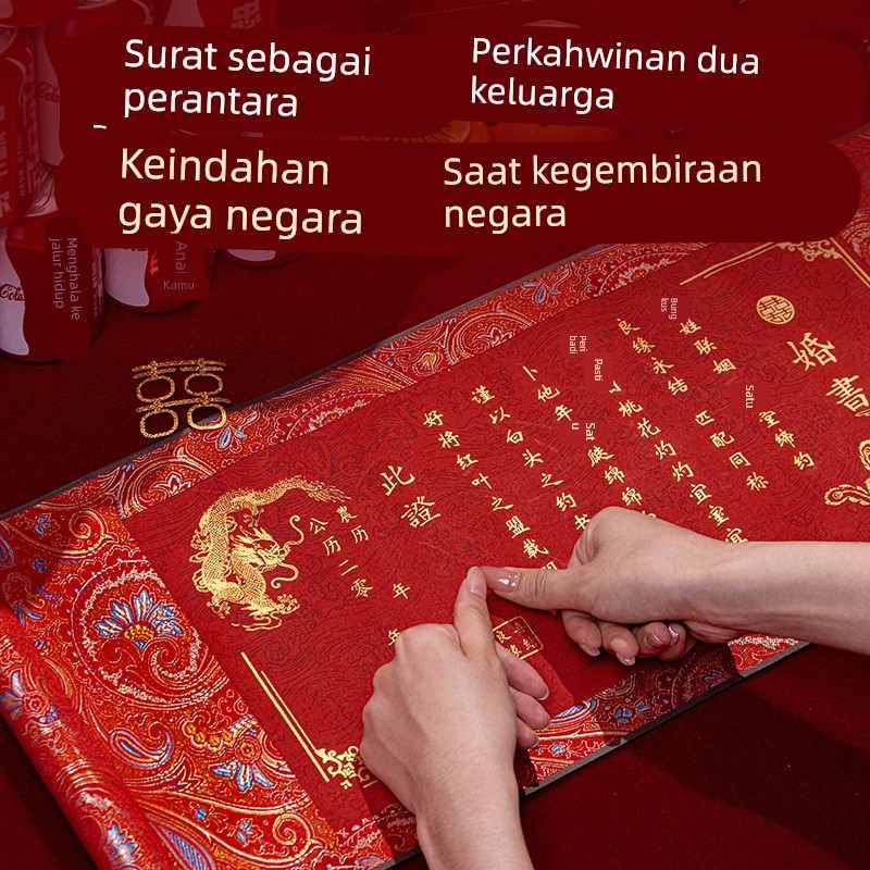 订婚书中国风高级感下聘书送日子空白卷新中式自己写卷轴婚书礼盒