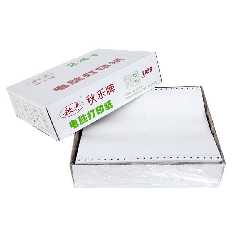 秋乐针式电脑打印纸三联二一三等分二联二等分两联四联五联六联241-3联2等分三联单发票清单发送货出库单票据