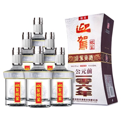 迎驾银星52度520ml*6瓶浓香型