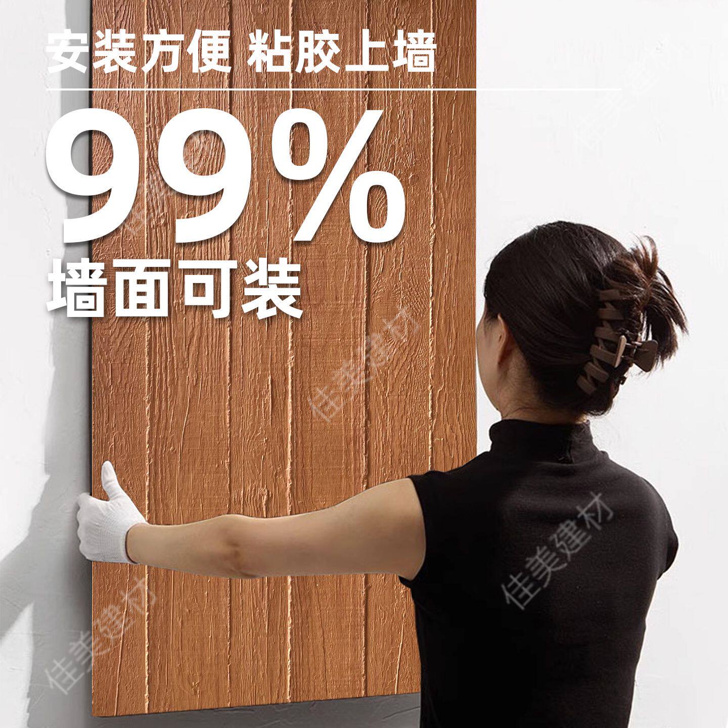 软瓷木纹浇筑板软石仿木板文化石木纹板海腐木风化木背景墙装饰板