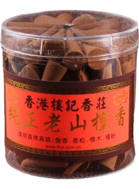 圆通佛具楼记精品锥粒性价比香薰