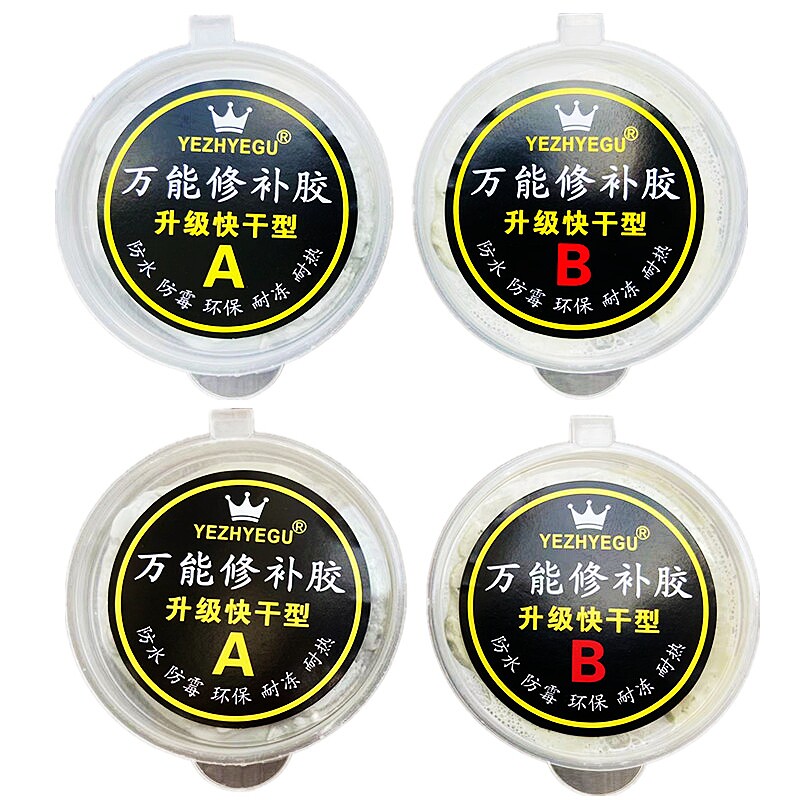 花盆改鱼缸孔洞密封胶排水口堵漏改装睡莲荷花缸水缸补漏止漏胶泥