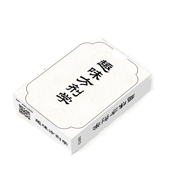 医学笔记卡片趣味中医方剂学小卡常见疾病基础知识科普简易速记卡