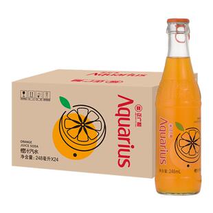 正广和玻璃瓶橙汁汽水520/248ml*24瓶怀旧碳酸饮料官方旗舰整箱
