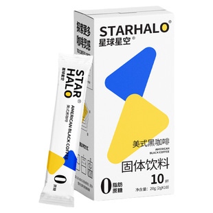 星球星空美式黑咖啡30条速溶0非无糖浓缩提神烘焙饮料蔗糖盒装