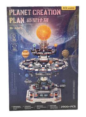 山姆未及造星计划8岁+礼物