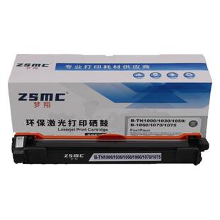 适用兄弟TN1000 TN1030 TN1050 TN1060 TN1070 TN1075墨粉盒HL-1110 1112 HL-1210硒鼓MFC-1810 DCP-1510粉盒