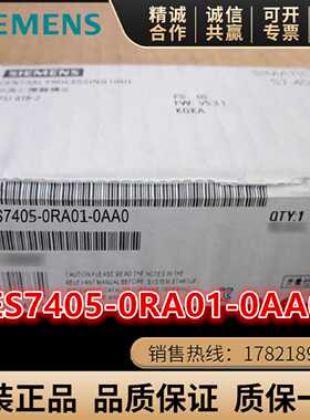议价6ES7405-0RA01-0AA0 S7-400 电源模块(20A) 6ES7 405-0RA01-0