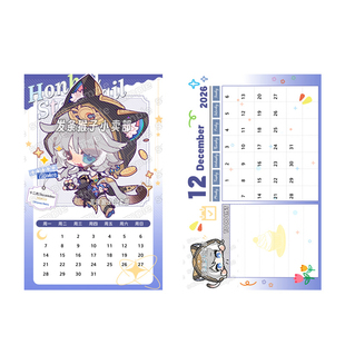 星穹铁道同人2026年日历白厄那刻夏万敌遐蝶昔涟海瑟音黄金裔周边
