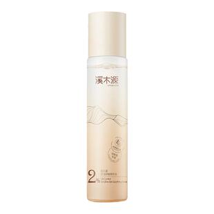 溪木源层孔菌精华水补水保湿控油爽肤水油皮敏感肌官方旗舰店正品