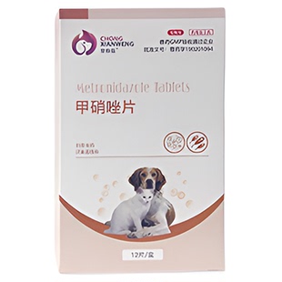 宠物甲硝唑片猫咪口炎猫口腔溃疡炎症滴虫感染狗狗牙龈红肿牙周炎