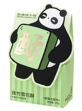 熊猫吃个饱抹竹雪花酥成都特产礼
