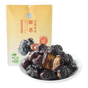 盒马 沙漠黑金椰枣 368g