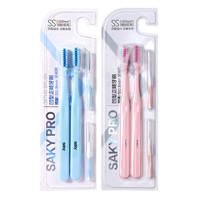 舒客正畸牙刷矫正牙齿专用便携套装凹槽U型箍软毛小头牙缝刷