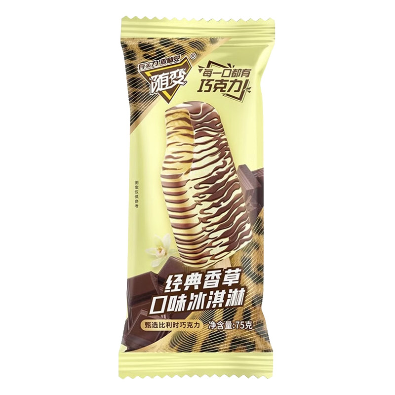 40支整箱蒙牛随便香草味雪糕