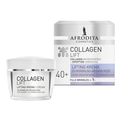 AFRODITA保湿修复补水滋润面霜海洋胶原提垃紧致40+年龄50ML