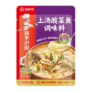 海底捞上汤酸菜鱼火锅底料汤鲜正宗老坛酸菜鱼调料包360g一料多用