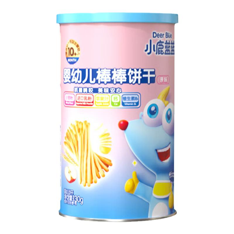 小鹿蓝蓝入口易化婴幼儿棒棒饼干