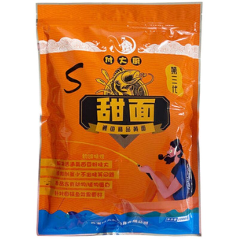 付大厨甜面3s黑坑鲤鱼手食软粘