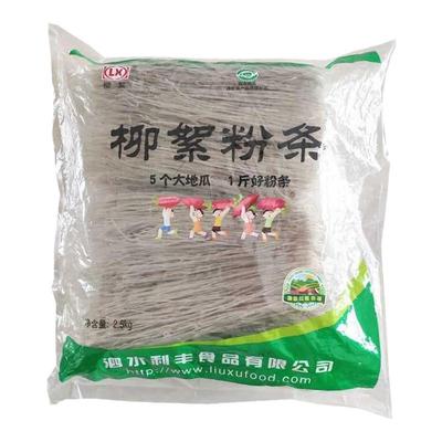 山东泗水特产煮火锅出口柳絮粉条