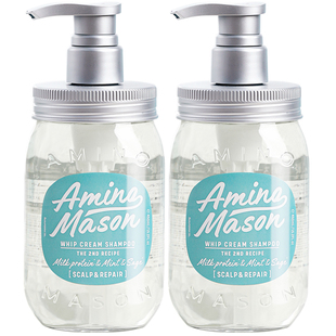 aminomason阿蜜浓梅森氨基酸控油蓬补水保湿洗发水2瓶官方正品