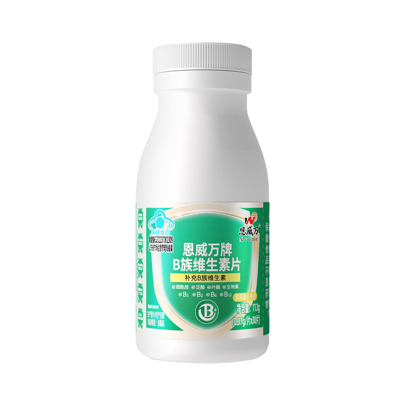 高含量复合维生素B族VB30粒补充B族维生素含烟酰胺叶酸生物素蓝帽 酸充实拍商品图