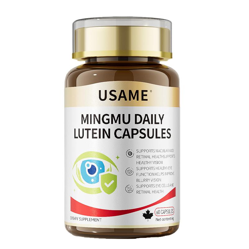 中老年叶黄素黄飞专用进口非滴眼液软糖成人蚊保护眼斑官方旗舰店