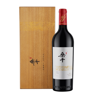 中粮长城桑干酒庄西拉干红葡萄酒木盒装红酒2016年份河北产区送礼