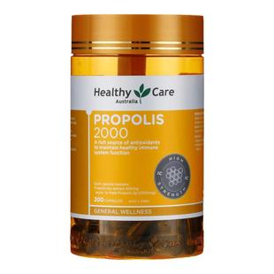 HealthyCare黑蜂胶hc软胶囊200粒浓缩精华中老年健康【部分临期】