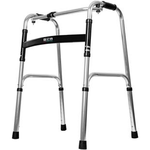 医仑特老人助行器走路步行辅助器行走康复移动拐杖助步器训练器材