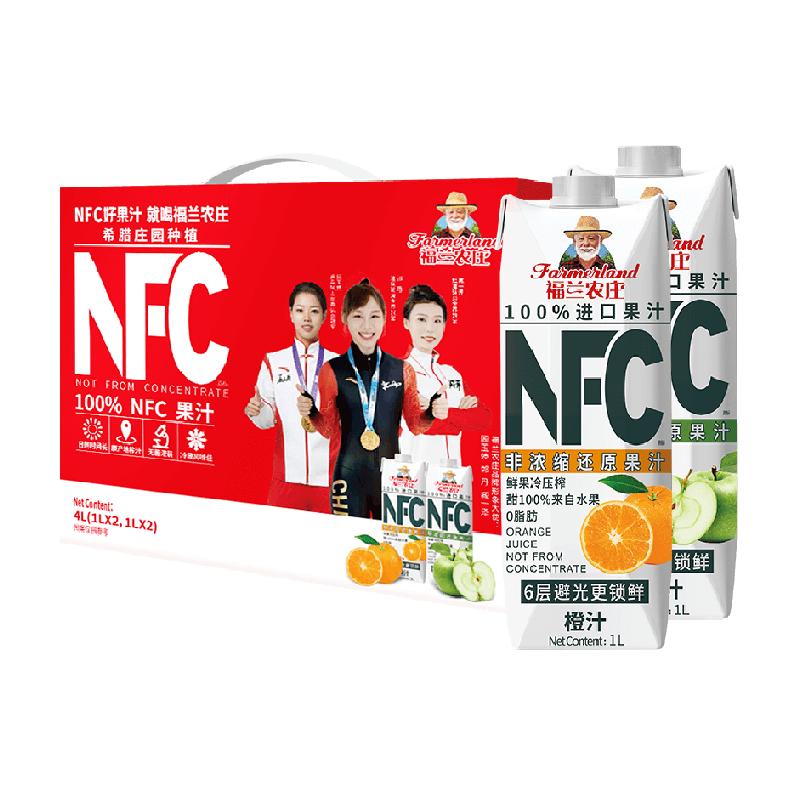 进口希腊福兰农庄100%NFC纯果汁1L*4瓶礼盒饮料橙汁*2+苹果汁*2