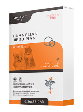 狗狗猫咪感冒药打喷嚏咳嗽流鼻涕