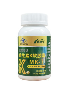 5瓶300粒！单瓶19.9！全反式MK-7