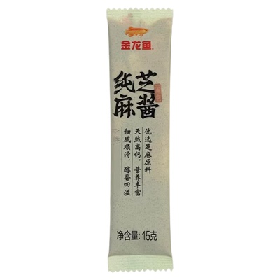 金龙鱼纯芝麻酱15g小包装家用火锅蘸料拌面酱料调味品热干面调料