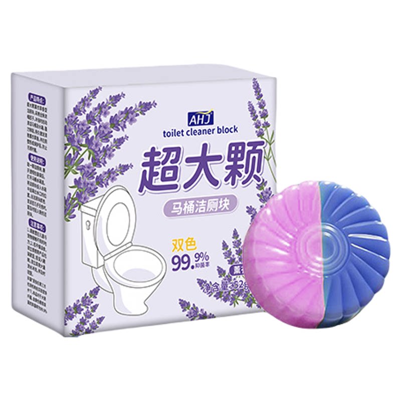 【全网热卖10W+】薰衣草香洁厕块