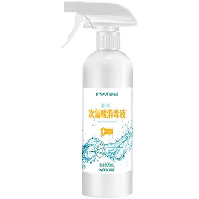海氏海诺速干免洗次氯酸消毒液
