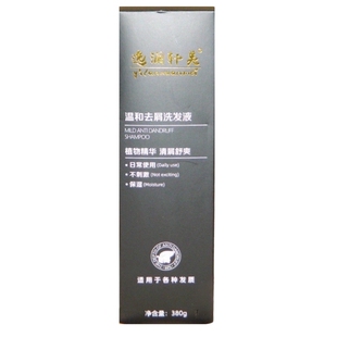逸澜轩美温和去屑洗发液洗发水植物精华清屑舒爽380g/瓶小瓶150g