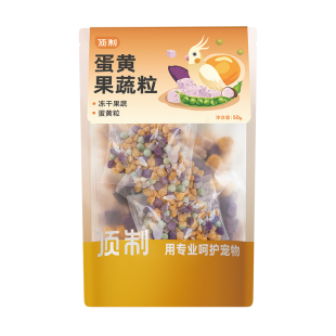 鹦鹉零食油葵瓜子黄谷子加纳利子蛋小米果蔬粒蛋黄粒顶制鸟粮