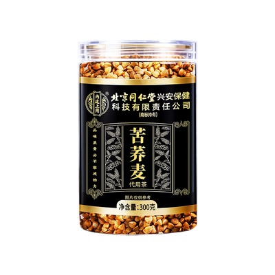 苦荞茶正品官方旗舰店苦荞麦泡水
