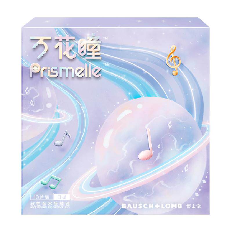 博士伦美瞳日抛10彩色隐形眼镜万花瞳星球幻想大小直径微扩瞳自然