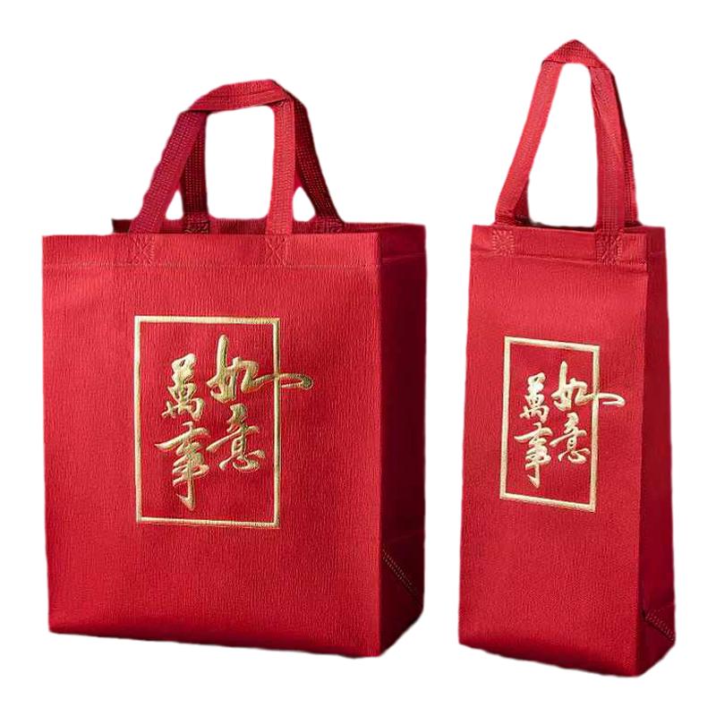 高档礼品袋加厚覆膜无纺布节日送礼手提袋结婚回礼烟茶白酒包装袋