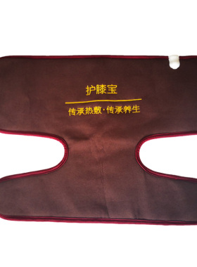 老寒腿艾草理疗家用电加热盐袋