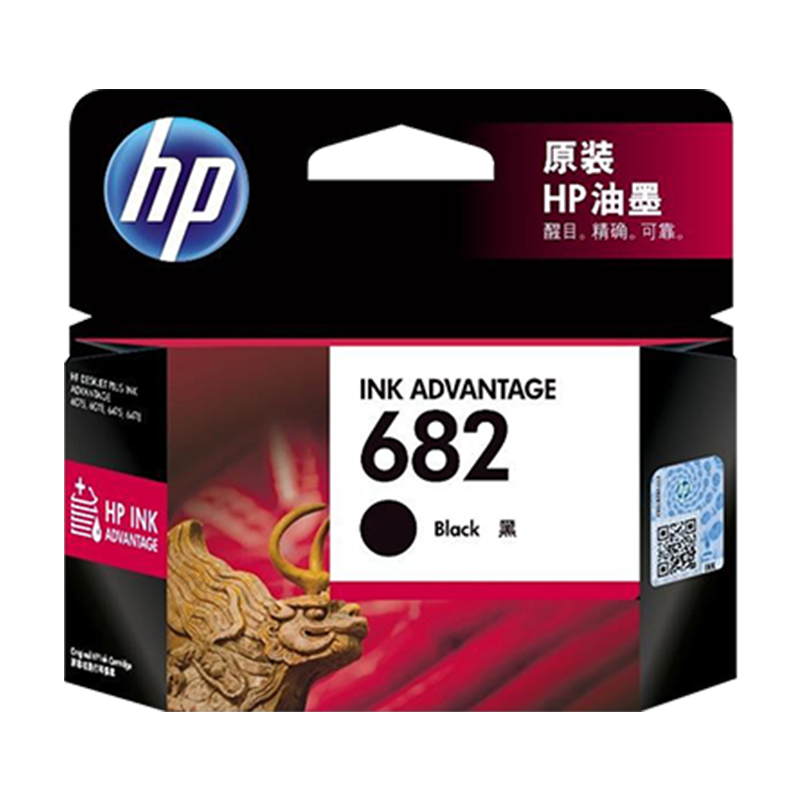原装惠普682墨盒2776 2777 2775 2779 1216 2336 6078 4176打印机