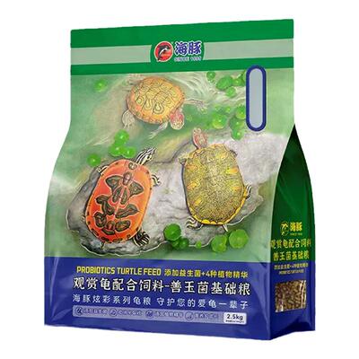 【官方正品】海豚龟粮黄缘金钱龟