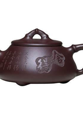 宜兴石瓢紫砂壶纯手工泡茶壶套装