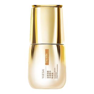 羽西鎏金鎏菁赋原无暇粉底液30ML玻色因精华养肤持久遮瑕细腻服帖