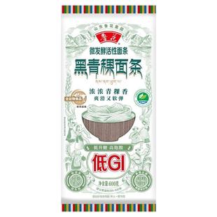 鲁花微发酵活性面条黑青稞面600g*2浓浓青稞香爽滑又软弹凉拌汤面