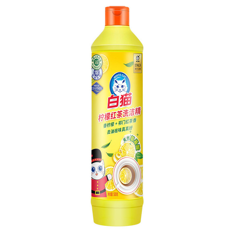 白猫柠檬红茶整箱装厨房洗涤剂