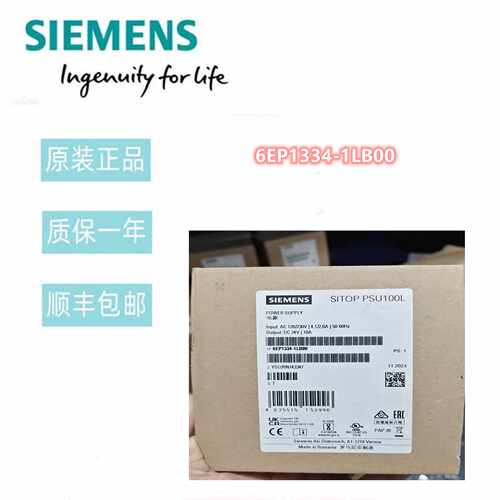议价6EP1334-1LB00西门子PSU100L 24 V/10 A 调节型电源6EP13341L