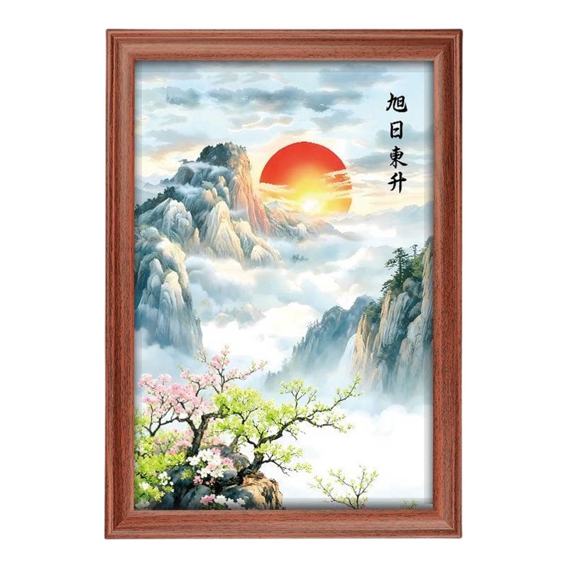 旭日东升国画摆台相框客厅玄关